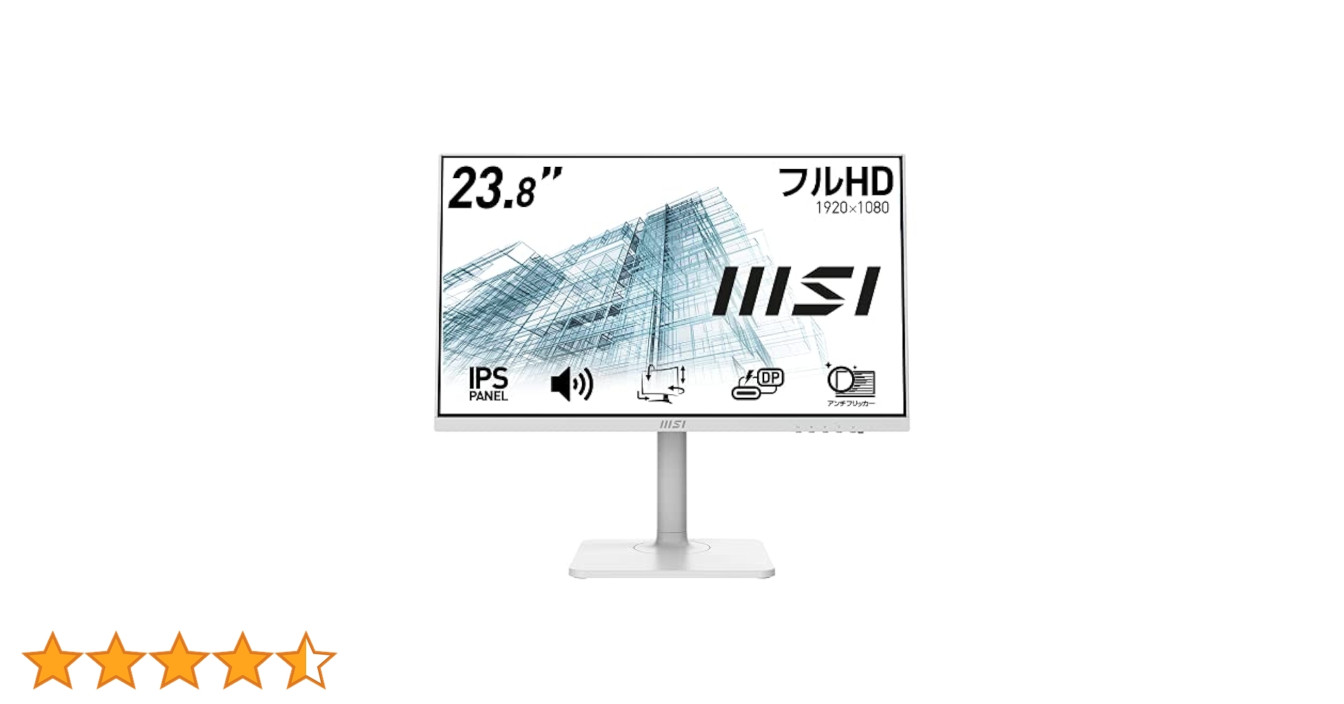 Amazon.co.jp: 【Amazon.co.jp限定】 MSI Modern MD241PW